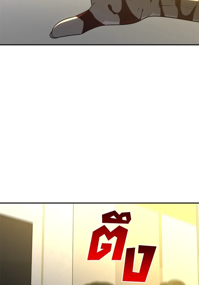 อดีตบอสหอคอย ตอนที่ 35 รูปที่ 188