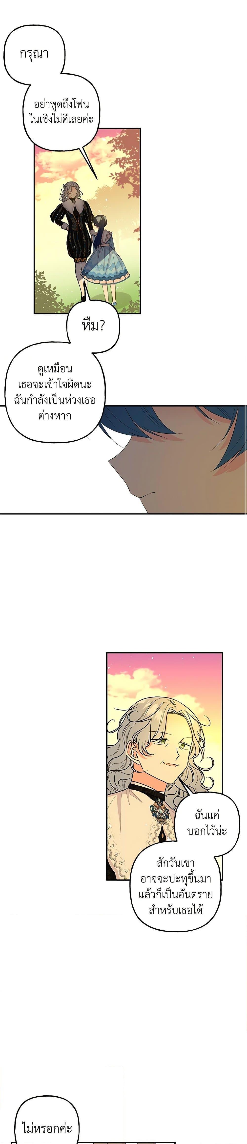 Manga-lc-com อ่านมังงะ อ่านการ์ตูน ออนไลน์ ฟรี Daughter of the Archmage ตอนที่ 1 2 3 4 5 6 7 8 9 10 11 12 13 14 ฟรี ไม่มีโฆษณา Manga-lc - อ่าน มังงะ อ่าน การ์ตูน ออนไลน์ อ่านมังงะ ฟรี