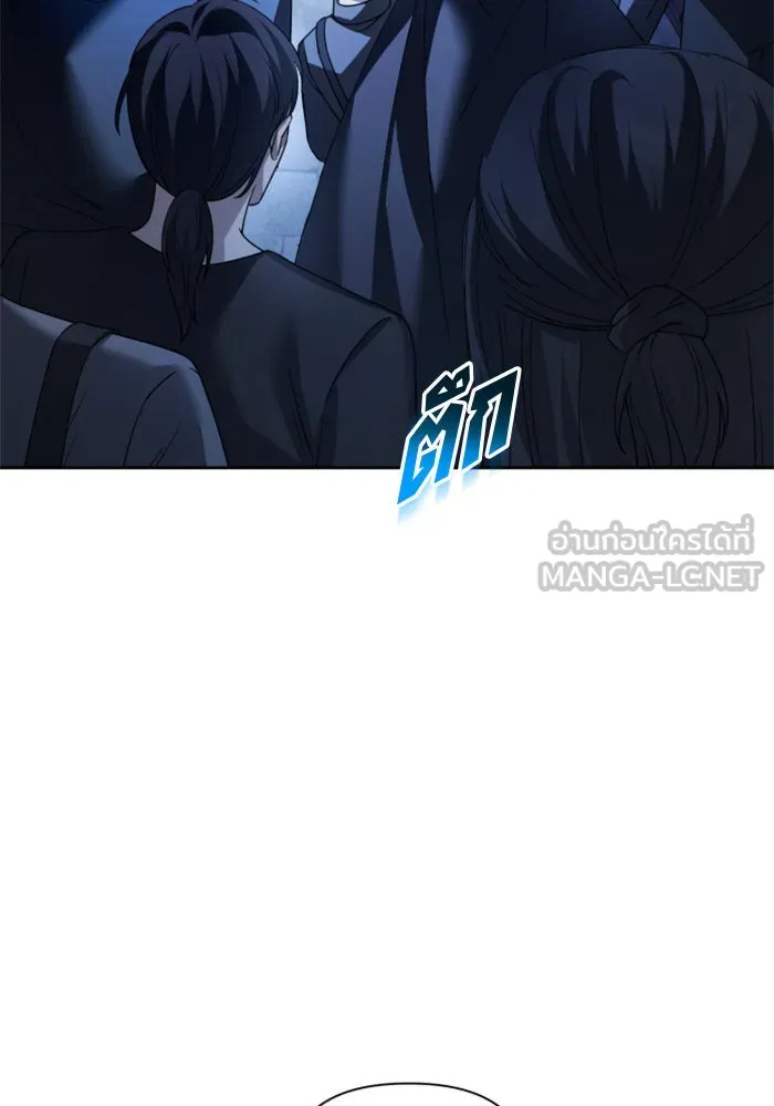 ชิงชีวิตพลิกลิขิตชะตา ตอนที่ 113. บาดแผลทางใจ(3) รูปที่ 78