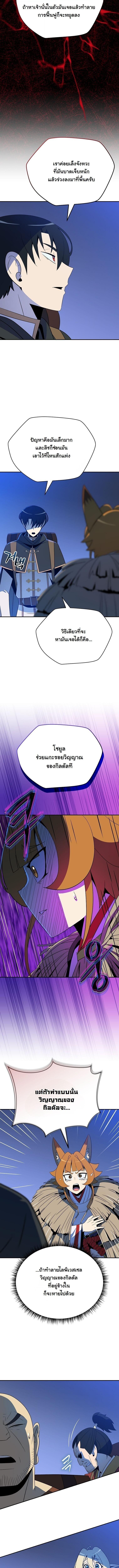 Manga-lc-com อ่านมังงะ อ่านการ์ตูน ออนไลน์ ฟรี The Turn-Based Mage ตอนที่ 1 2 3 4 5 6 7 8 9 10 11 12 13 14 ฟรี ไม่มีโฆษณา Manga-lc - อ่าน มังงะ อ่าน การ์ตูน ออนไลน์ อ่านมังงะ ฟรี