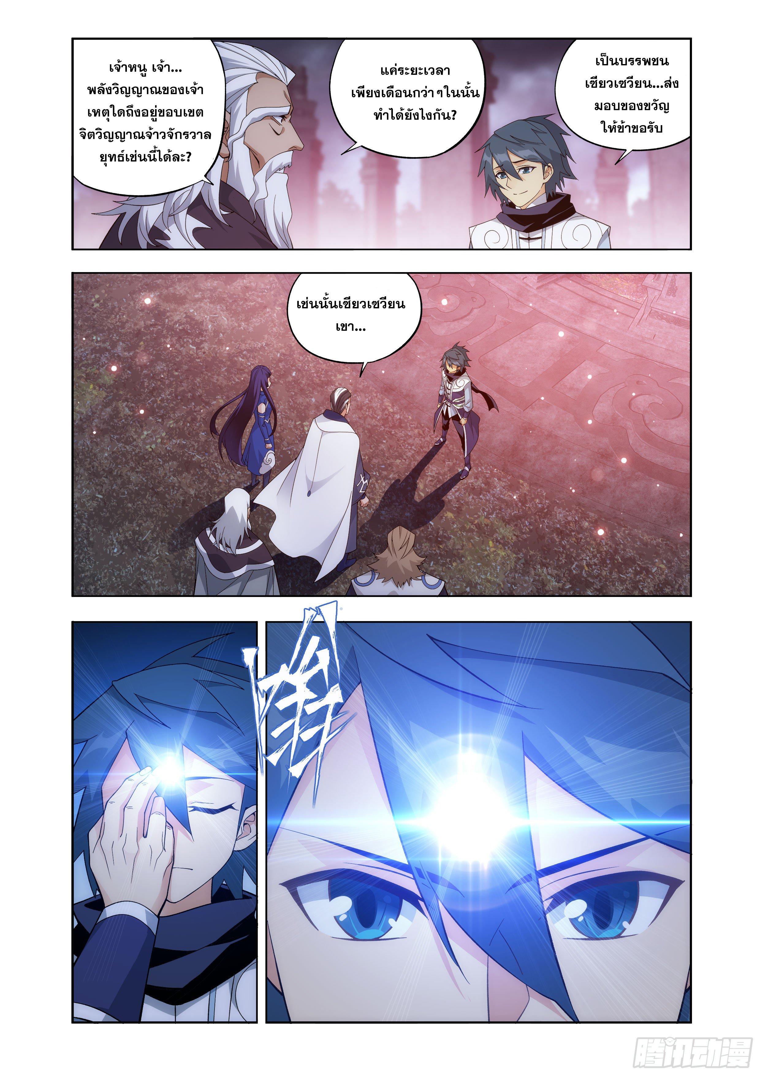 Manga-lc-com อ่านมังงะ อ่านการ์ตูน ออนไลน์ ฟรี Doupo Cangqiong ตอนที่ 1 2 3 4 5 6 7 8 9 10 11 12 13 14 ฟรี ไม่มีโฆษณา Manga-lc - อ่าน มังงะ อ่าน การ์ตูน ออนไลน์ อ่านมังงะ ฟรี