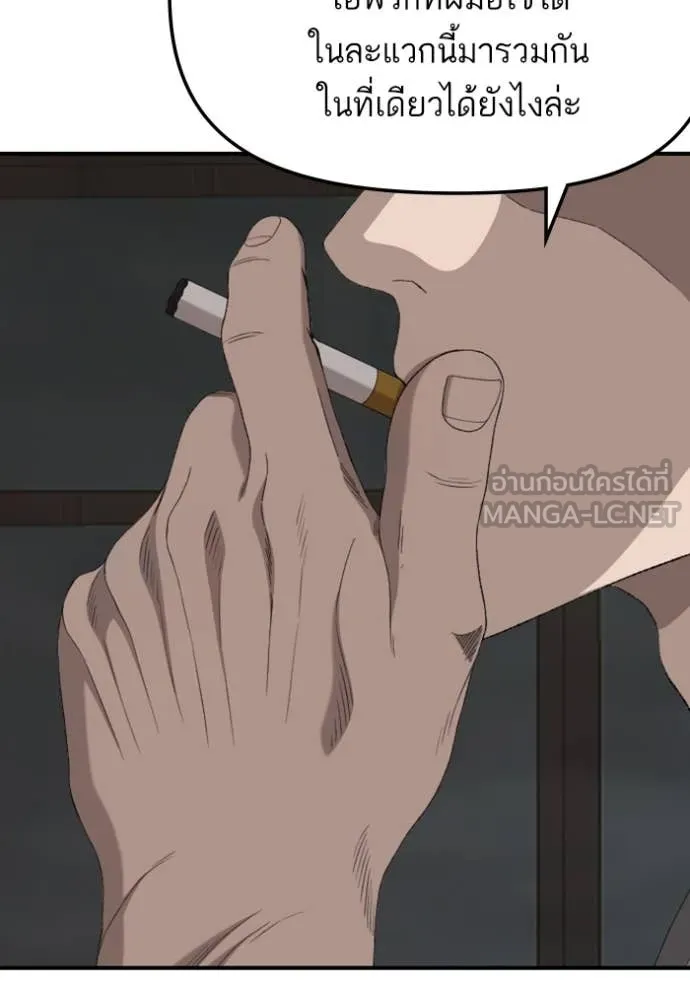 BAD GUY ตอนที่ 258 รูปที่ 91