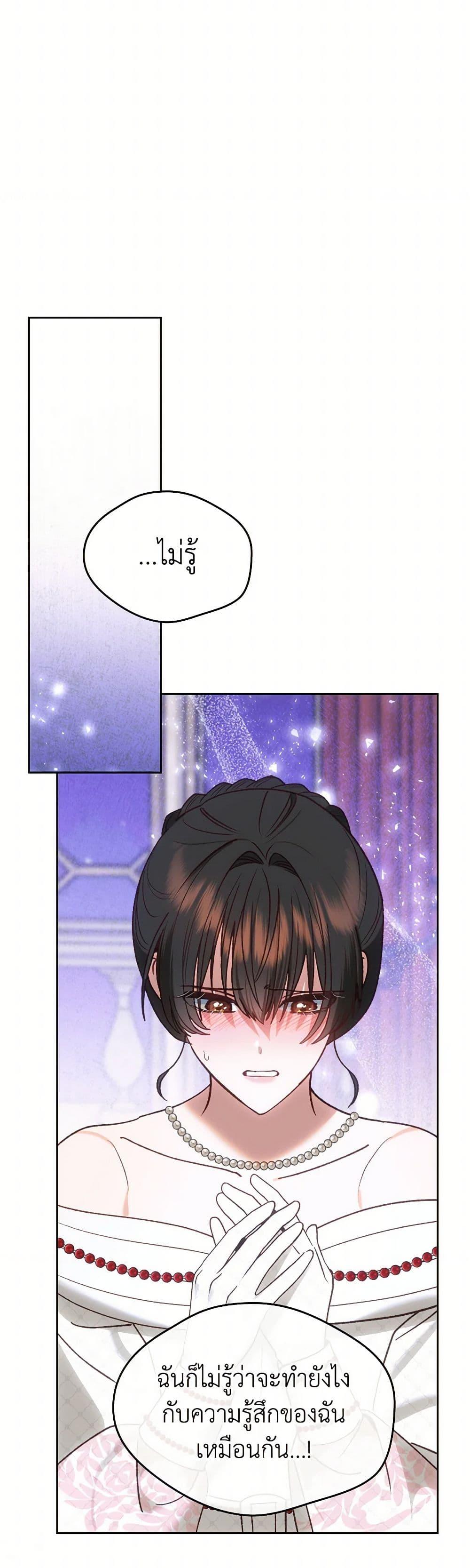 Manga-lc-com อ่านมังงะ อ่านการ์ตูน ออนไลน์ ฟรี The End of This Fairytale Is a Drama ตอนที่ 1 2 3 4 5 6 7 8 9 10 11 12 13 14 ฟรี ไม่มีโฆษณา Manga-lc - อ่าน มังงะ อ่าน การ์ตูน ออนไลน์ อ่านมังงะ ฟรี