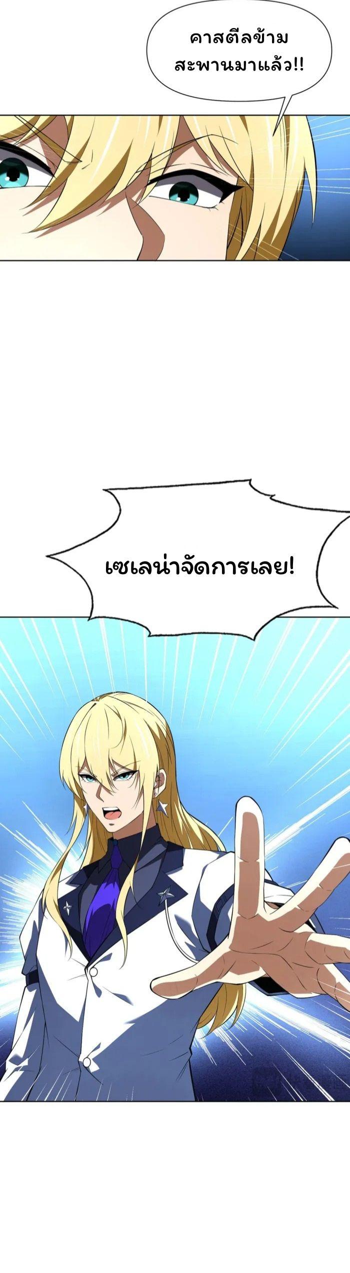 Manga-lc-com อ่านมังงะ อ่านการ์ตูน ออนไลน์ ฟรี Forging An Industrial Empire In A Magical World ตอนที่ 1 2 3 4 5 6 7 8 9 10 11 12 13 14 ฟรี ไม่มีโฆษณา Manga-lc - อ่าน มังงะ อ่าน การ์ตูน ออนไลน์ อ่านมังงะ ฟรี