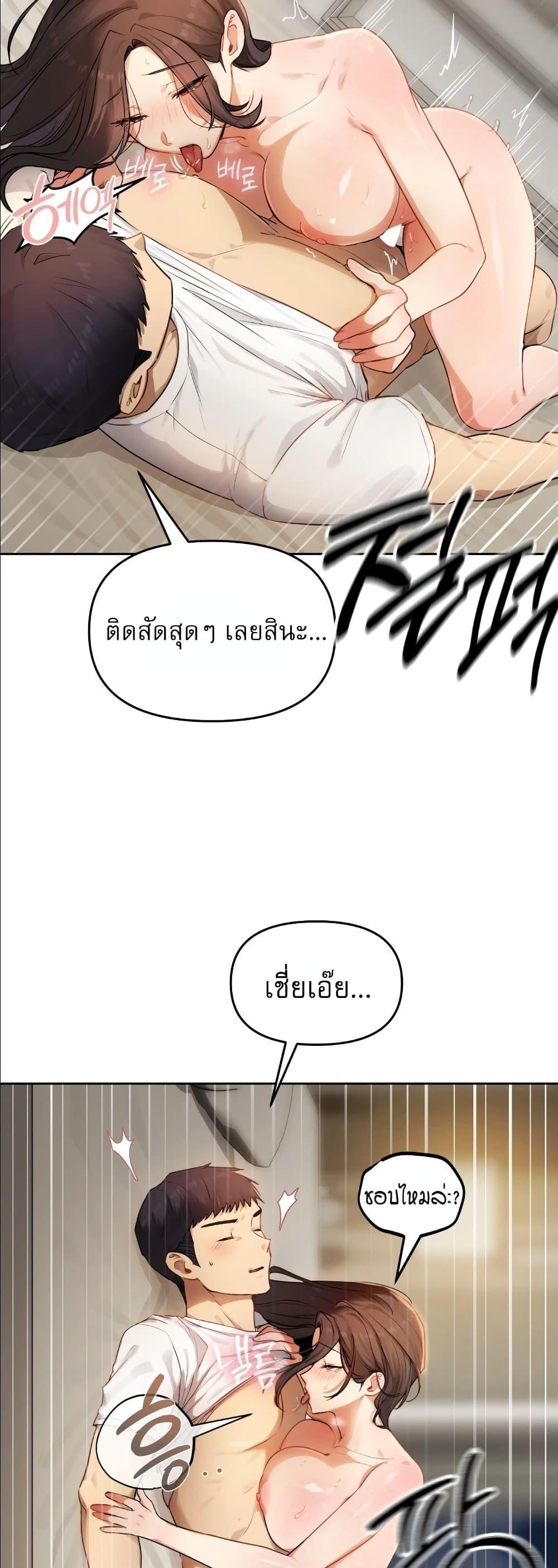 Doujin-Lc- อ่าน โดจิน มังฮวา เกาหลี ญี่ปุ่น จีน แปลไทย The Professor’s ตอนที่ 1 2 3 4 5 6 7 8 9 10 11 12 13 14 ฟรี ไม่มีโฆษณา อ่าน โดจิน Manhwa เกาหลี ญี่ปุ่น จีน เรามีครบ คัดมาให้เน้นๆ โดจิน 18+ รับประกันความฟินโดย  Doujin Lc