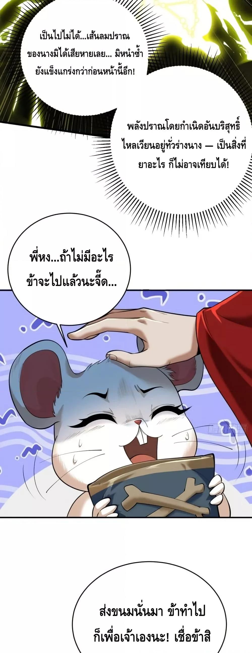 Manga-lc-com อ่านมังงะ อ่านการ์ตูน ออนไลน์ ฟรี MyCultivation ตอนที่ 1 2 3 4 5 6 7 8 9 10 11 12 13 14 ฟรี ไม่มีโฆษณา Manga-lc - อ่าน มังงะ อ่าน การ์ตูน ออนไลน์ อ่านมังงะ ฟรี