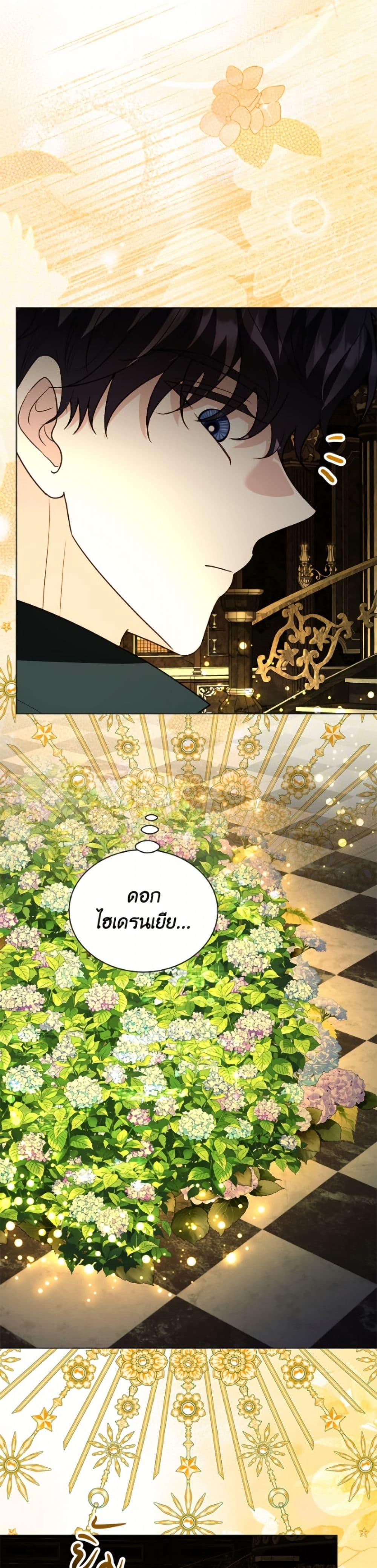 Manga-lc-com อ่านมังงะ อ่านการ์ตูน ออนไลน์ ฟรี My Father, the Possessive Demi-God ตอนที่ 1 2 3 4 5 6 7 8 9 10 11 12 13 14 ฟรี ไม่มีโฆษณา Manga-lc - อ่าน มังงะ อ่าน การ์ตูน ออนไลน์ อ่านมังงะ ฟรี