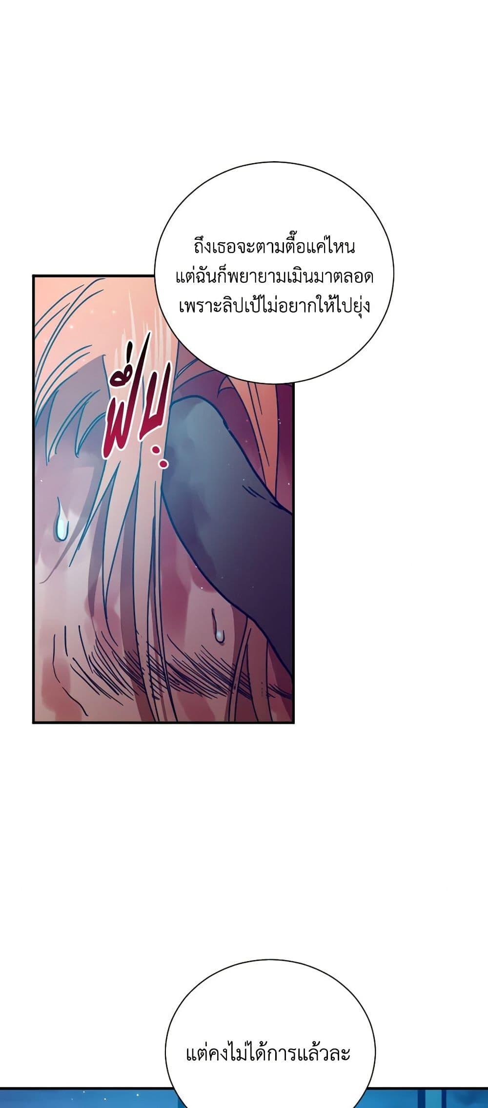 Manga-lc-com อ่านมังงะ อ่านการ์ตูน ออนไลน์ ฟรี Lady Baby ตอนที่ 1 2 3 4 5 6 7 8 9 10 11 12 13 14 ฟรี ไม่มีโฆษณา Manga-lc - อ่าน มังงะ อ่าน การ์ตูน ออนไลน์ อ่านมังงะ ฟรี