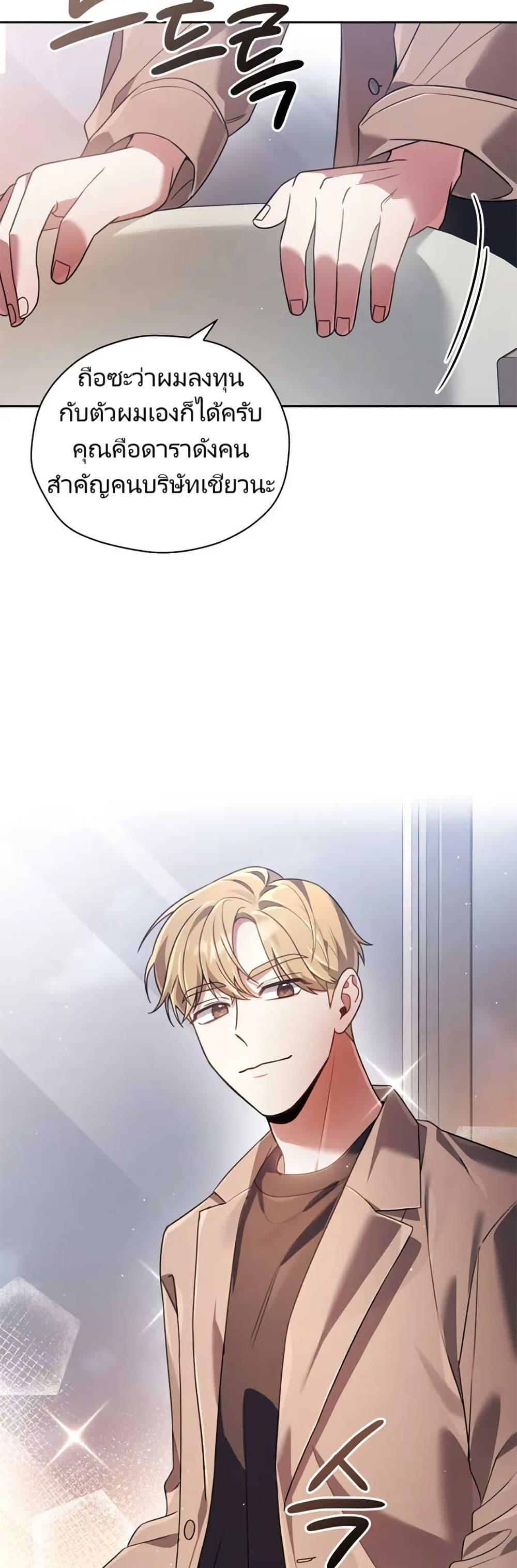 Manga-lc-com อ่านมังงะ อ่านการ์ตูน ออนไลน์ ฟรี You, I’ll Raise You Into A Superstar! ตอนที่ 1 2 3 4 5 6 7 8 9 10 11 12 13 14 ฟรี ไม่มีโฆษณา Manga-lc - อ่าน มังงะ อ่าน การ์ตูน ออนไลน์ อ่านมังงะ ฟรี