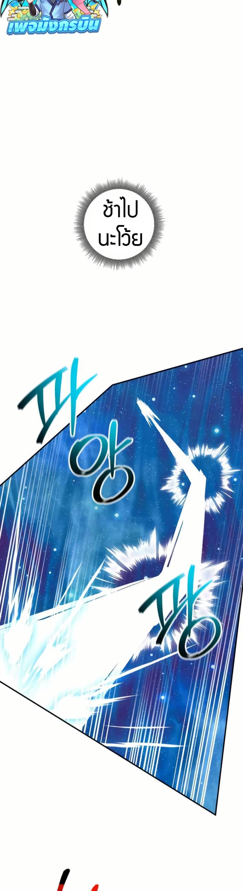 Manga-lc-com อ่านมังงะ อ่านการ์ตูน ออนไลน์ ฟรี Putting My Life on the Line, I Go All-in on Luck Enhancement ตอนที่ 1 2 3 4 5 6 7 8 9 10 11 12 13 14 ฟรี ไม่มีโฆษณา Manga-lc - อ่าน มังงะ อ่าน การ์ตูน ออนไลน์ อ่านมังงะ ฟรี