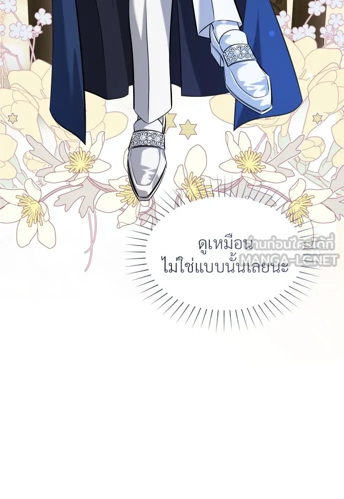 จักรพรรดิคลั่งรักที่เด็กกว่าฉันพันปี ตอนที่ 16 รูปที่ 99
