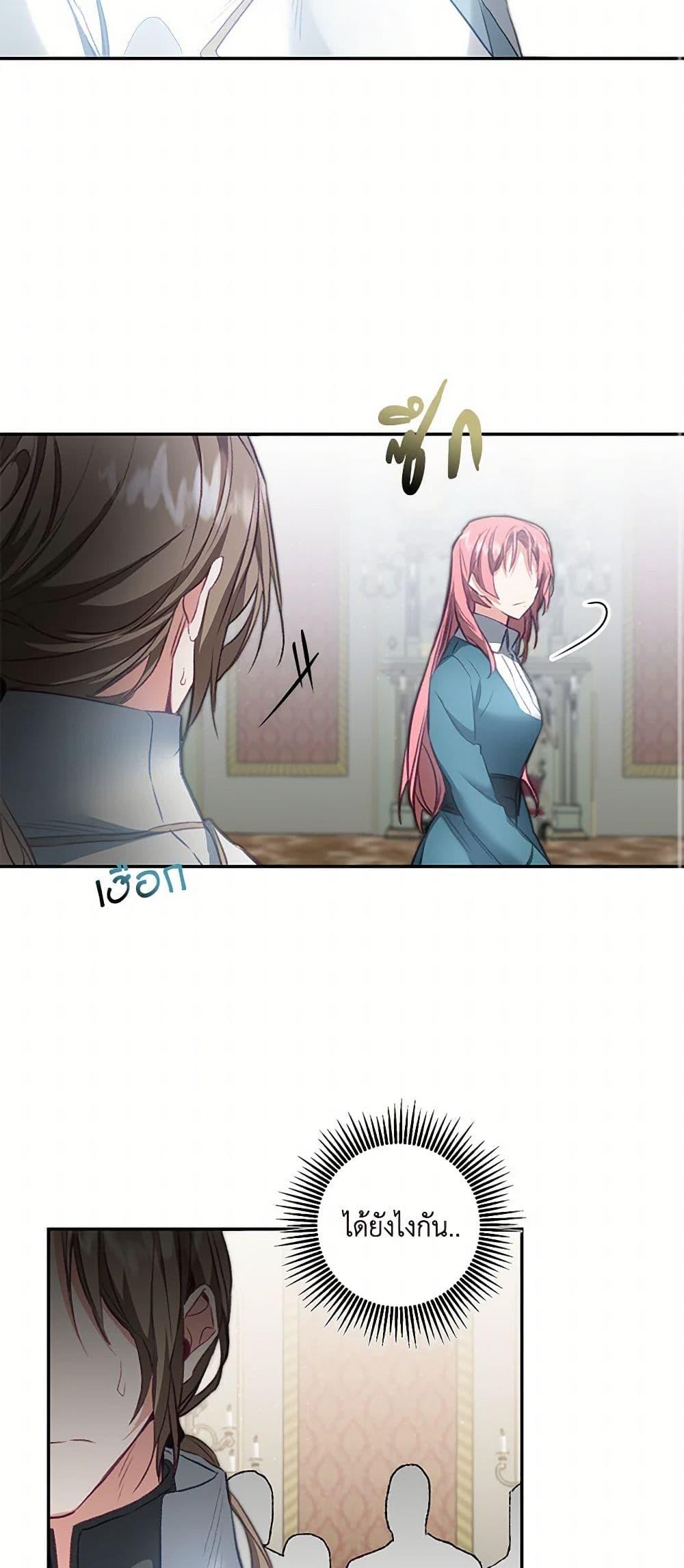 Manga-lc-com อ่านมังงะ อ่านการ์ตูน ออนไลน์ ฟรี I’ve Become the Villainous Empress of a Novel ตอนที่ 1 2 3 4 5 6 7 8 9 10 11 12 13 14 ฟรี ไม่มีโฆษณา Manga-lc - อ่าน มังงะ อ่าน การ์ตูน ออนไลน์ อ่านมังงะ ฟรี