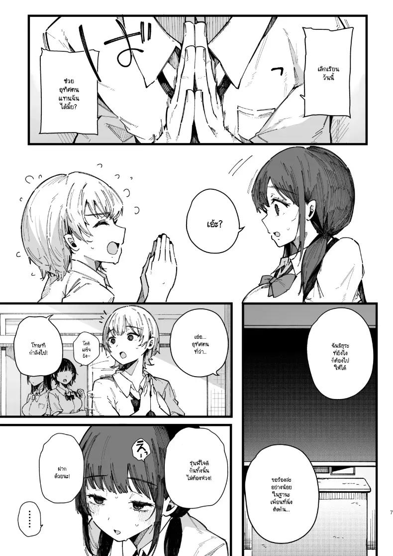 Doujin-Lc- อ่าน โดจิน มังฮวา เกาหลี ญี่ปุ่น จีน แปลไทย เพื่อนสมัยเด็กขี้อาย ตอนที่ 1 2 3 4 5 6 7 8 9 10 11 12 13 14 ฟรี ไม่มีโฆษณา อ่าน โดจิน Manhwa เกาหลี ญี่ปุ่น จีน เรามีครบ คัดมาให้เน้นๆ โดจิน 18+ รับประกันความฟินโดย  Doujin Lc