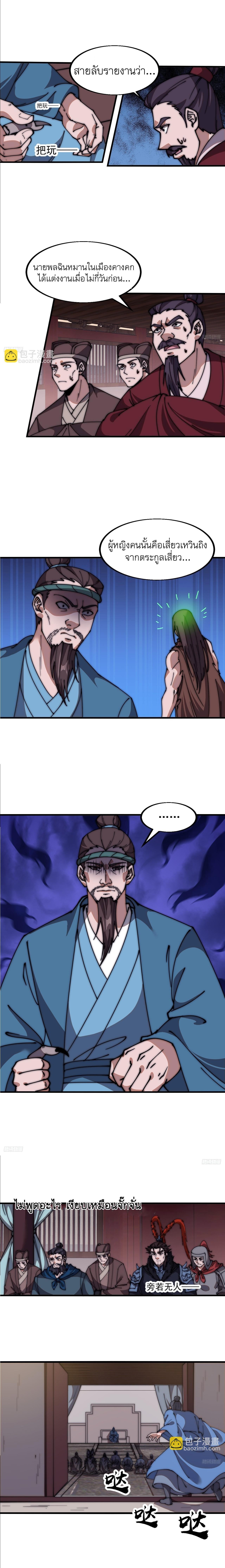 Manga-lc-com อ่านมังงะ อ่านการ์ตูน ออนไลน์ ฟรี It Starts With A Mountain ตอนที่ 1 2 3 4 5 6 7 8 9 10 11 12 13 14 ฟรี ไม่มีโฆษณา Manga-lc - อ่าน มังงะ อ่าน การ์ตูน ออนไลน์ อ่านมังงะ ฟรี