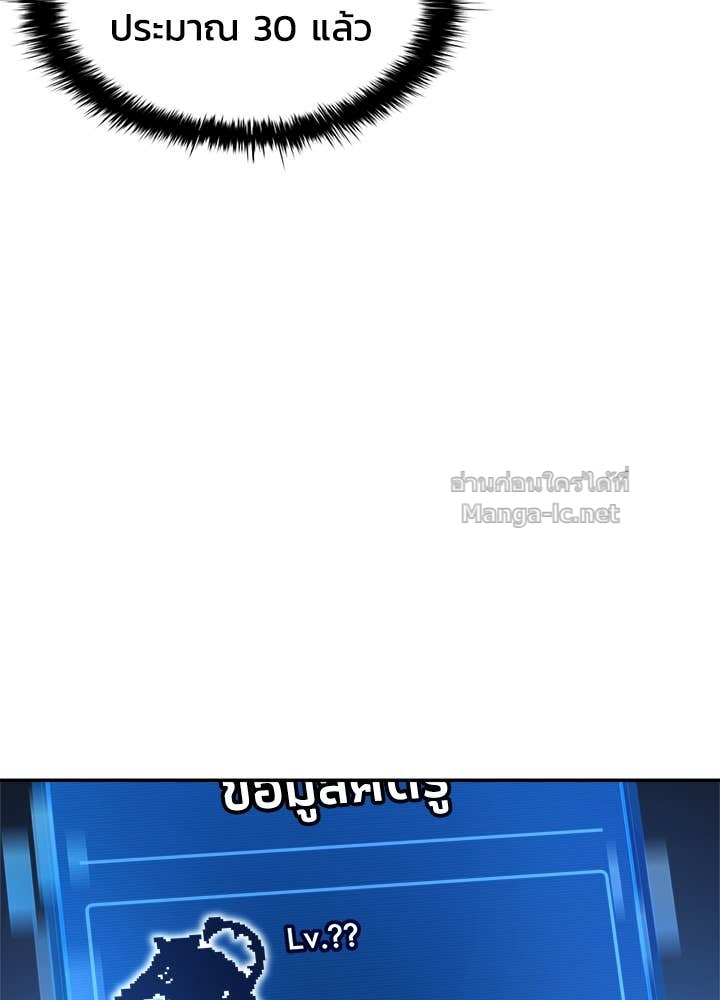 Doujin-Lc- อ่าน โดจิน มังฮวา เกาหลี ญี่ปุ่น จีน แปลไทย ผู้พิชิตเกมป้องกันฐาน ตอนที่ 1 2 3 4 5 6 7 8 9 10 11 12 13 14 ฟรี ไม่มีโฆษณา อ่าน โดจิน Manhwa เกาหลี ญี่ปุ่น จีน เรามีครบ คัดมาให้เน้นๆ โดจิน 18+ รับประกันความฟินโดย Doujin Lc