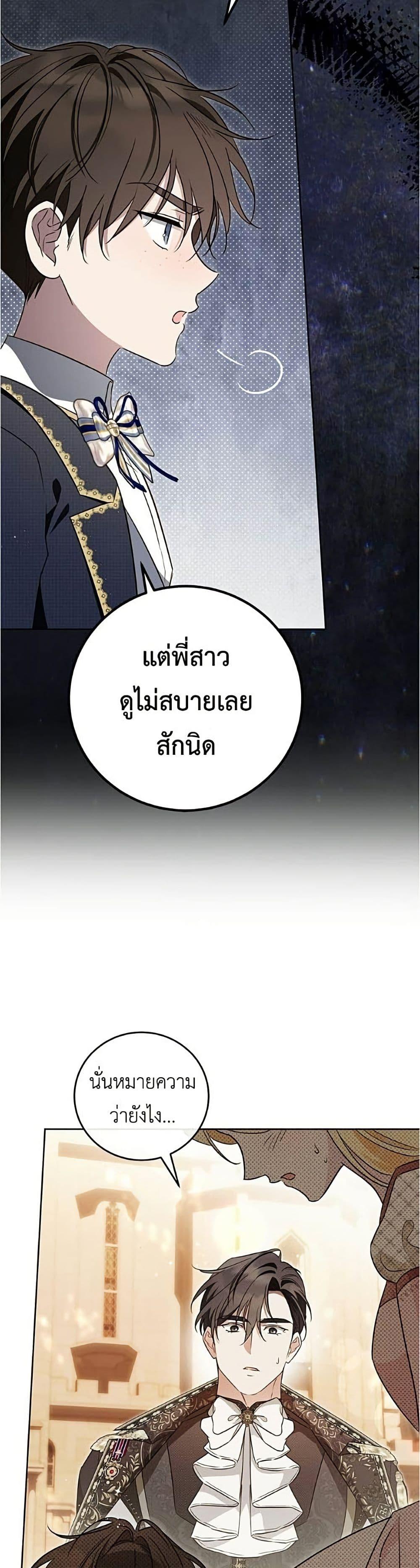 Manga-lc-com อ่านมังงะ อ่านการ์ตูน ออนไลน์ ฟรี Born to Be the Grand Duchess ตอนที่ 1 2 3 4 5 6 7 8 9 10 11 12 13 14 ฟรี ไม่มีโฆษณา Manga-lc - อ่าน มังงะ อ่าน การ์ตูน ออนไลน์ อ่านมังงะ ฟรี
