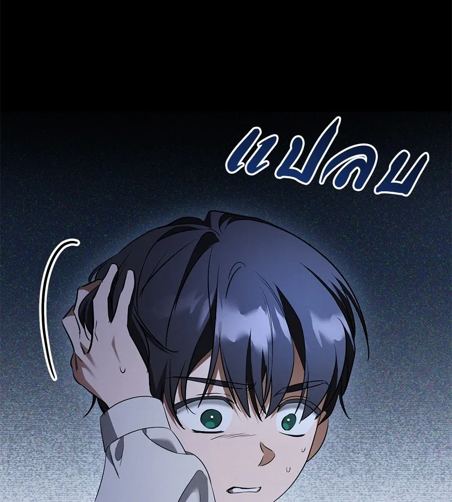 เรือนจำรัก ตอนที่ 25 รูปที่ 14