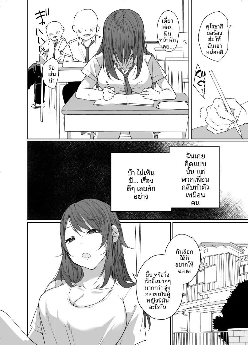 Doujin-Lc- อ่าน โดจิน มังฮวา เกาหลี ญี่ปุ่น จีน แปลไทย ฉันไม่มีทางอยากท้องเด็ดขาด (Neko Daishuurai) ตอนที่ 1 2 3 4 5 6 7 8 9 10 11 12 13 14 ฟรี ไม่มีโฆษณา อ่าน โดจิน Manhwa เกาหลี ญี่ปุ่น จีน เรามีครบ คัดมาให้เน้นๆ โดจิน 18+ รับประกันความฟินโดย  Doujin Lc