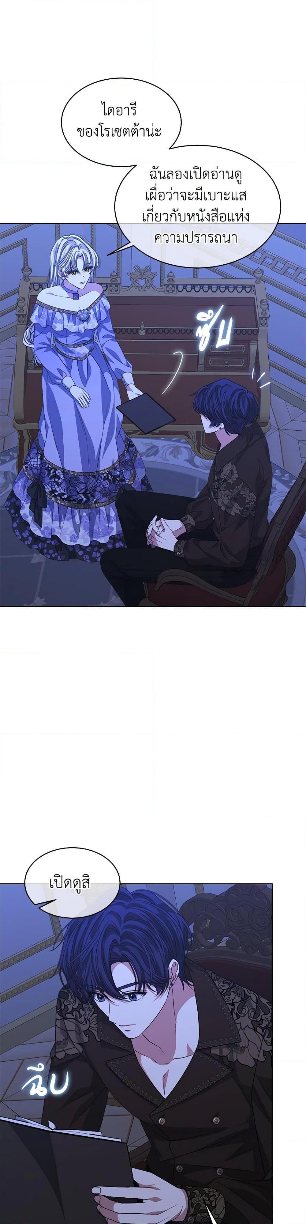 Manga-lc-com อ่านมังงะ อ่านการ์ตูน ออนไลน์ ฟรี I’m Tired of Novel Transmigration ตอนที่ 1 2 3 4 5 6 7 8 9 10 11 12 13 14 ฟรี ไม่มีโฆษณา Manga-lc - อ่าน มังงะ อ่าน การ์ตูน ออนไลน์ อ่านมังงะ ฟรี