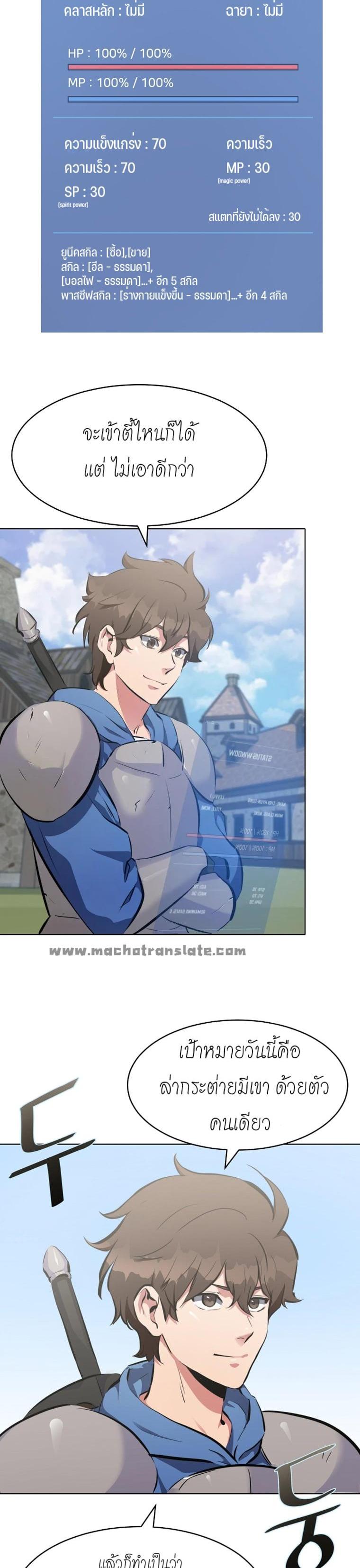 Manga-lc-com อ่านมังงะ อ่านการ์ตูน ออนไลน์ ฟรี Level 1 Player ตอนที่ 1 2 3 4 5 6 7 8 9 10 11 12 13 14 ฟรี ไม่มีโฆษณา Manga-lc - อ่าน มังงะ อ่าน การ์ตูน ออนไลน์ อ่านมังงะ ฟรี