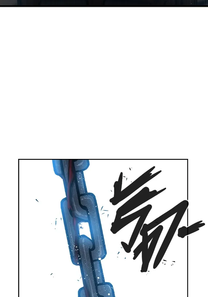 เยาวชนคนคุก ตอนที่ 6 รูปที่ 139