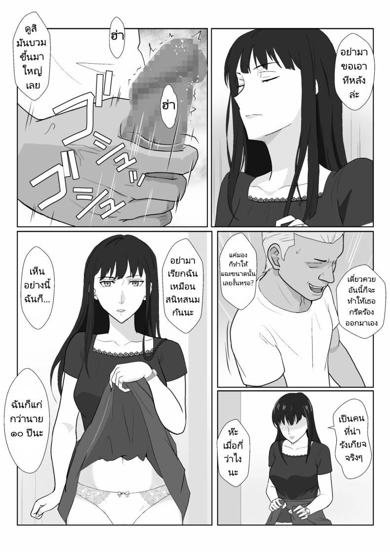 Doujin-Lc- อ่าน โดจิน มังฮวา เกาหลี ญี่ปุ่น จีน แปลไทย ในวันที่พลาดไป [Kiyama Haru] Himuro Keika wa DQN kyoushi ni wakaraserareru! ตอนที่ 1 2 3 4 5 6 7 8 9 10 11 12 13 14 ฟรี ไม่มีโฆษณา อ่าน โดจิน Manhwa เกาหลี ญี่ปุ่น จีน เรามีครบ คัดมาให้เน้นๆ โดจิน 18+ รับประกันความฟินโดย  Doujin Lc