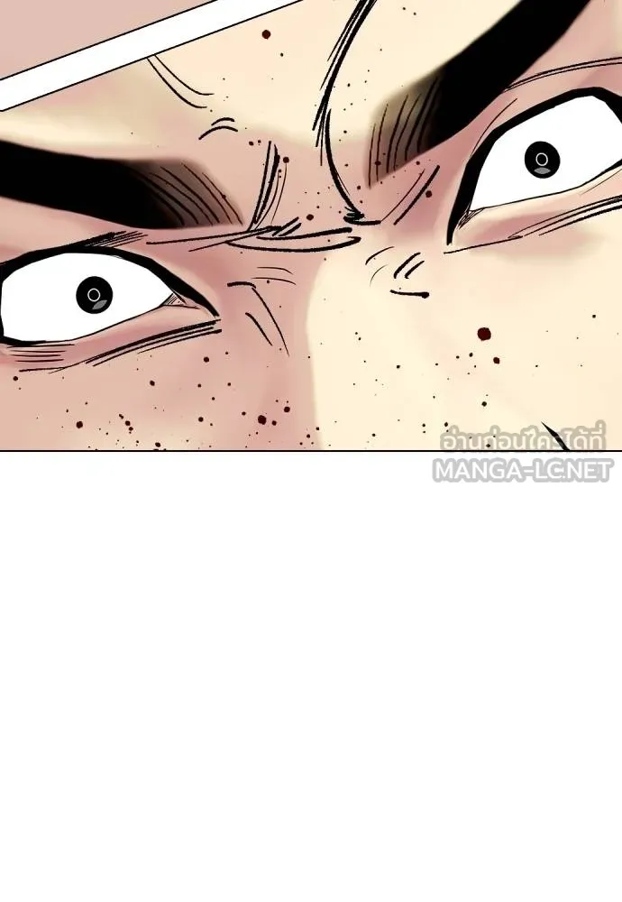 หมาหัวเน่า ตอนที่ 88 รูปที่ 54