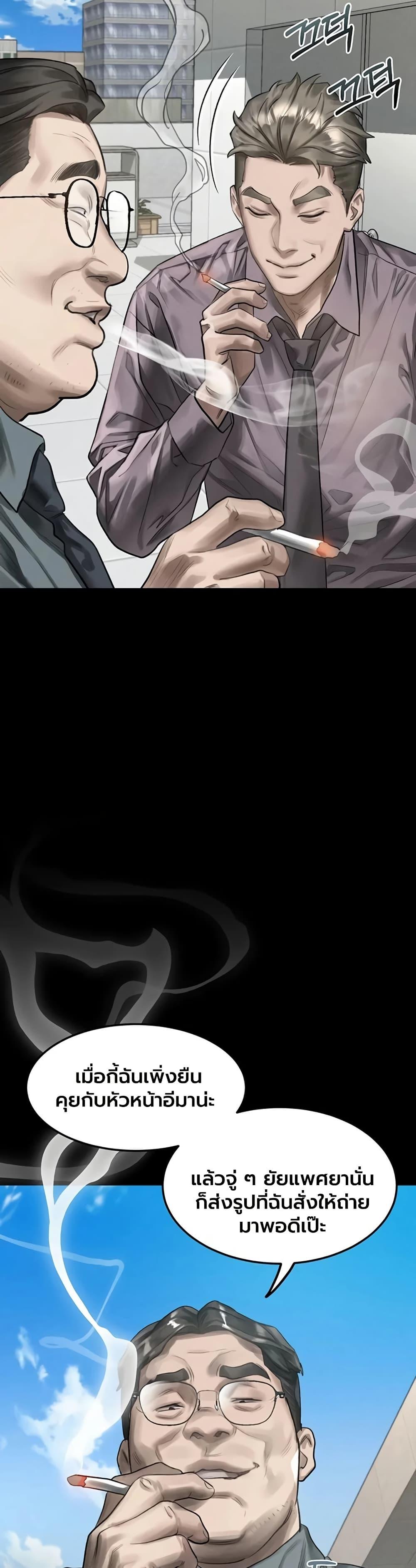 Doujin-Lc- อ่าน โดจิน มังฮวา เกาหลี ญี่ปุ่น จีน แปลไทย Dirty Talk ตอนที่ 1 2 3 4 5 6 7 8 9 10 11 12 13 14 ฟรี ไม่มีโฆษณา อ่าน โดจิน Manhwa เกาหลี ญี่ปุ่น จีน เรามีครบ คัดมาให้เน้นๆ โดจิน 18+ รับประกันความฟินโดย  Doujin Lc