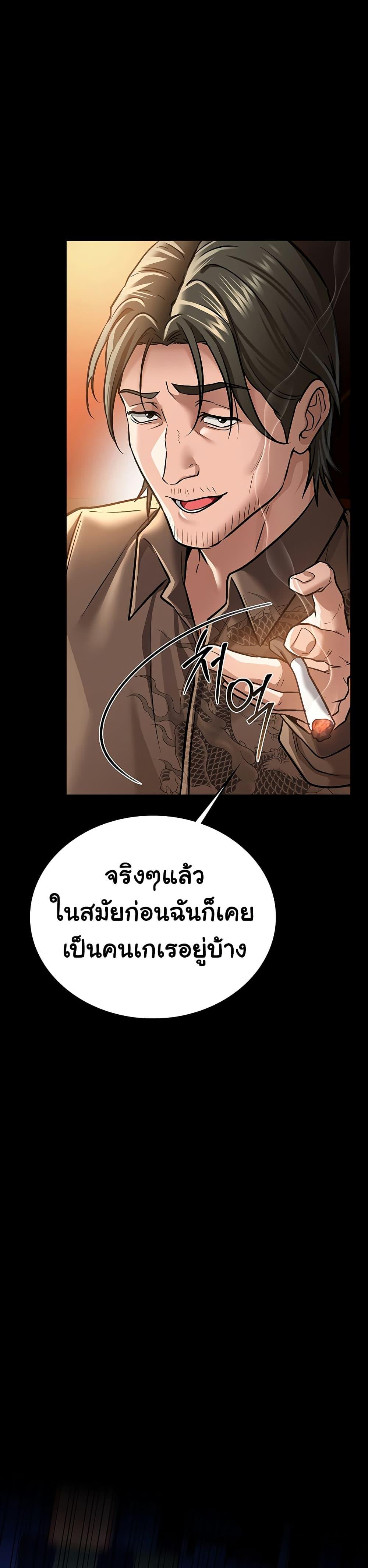 Doujin-Lc- อ่าน โดจิน มังฮวา เกาหลี ญี่ปุ่น จีน แปลไทย Risky Deals and the Girl Next Door ตอนที่ 1 2 3 4 5 6 7 8 9 10 11 12 13 14 ฟรี ไม่มีโฆษณา อ่าน โดจิน Manhwa เกาหลี ญี่ปุ่น จีน เรามีครบ คัดมาให้เน้นๆ โดจิน 18+ รับประกันความฟินโดย  Doujin Lc