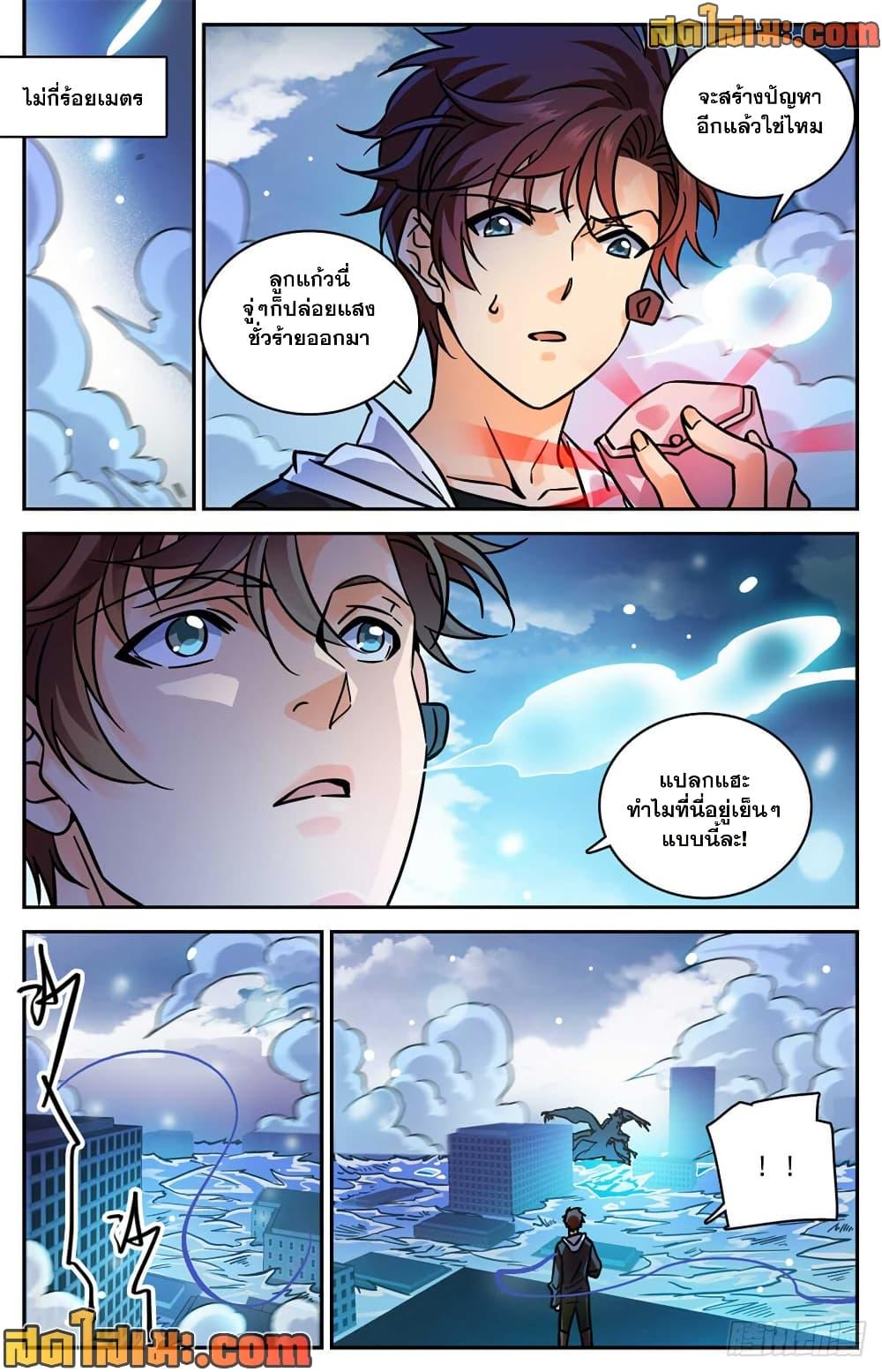 Manga-lc-com อ่านมังงะ อ่านการ์ตูน ออนไลน์ ฟรี Versatile Mage จอมเวทย์เต็มพิกัด ตอนที่ 1 2 3 4 5 6 7 8 9 10 11 12 13 14 ฟรี ไม่มีโฆษณา Manga-lc - อ่าน มังงะ อ่าน การ์ตูน ออนไลน์ อ่านมังงะ ฟรี