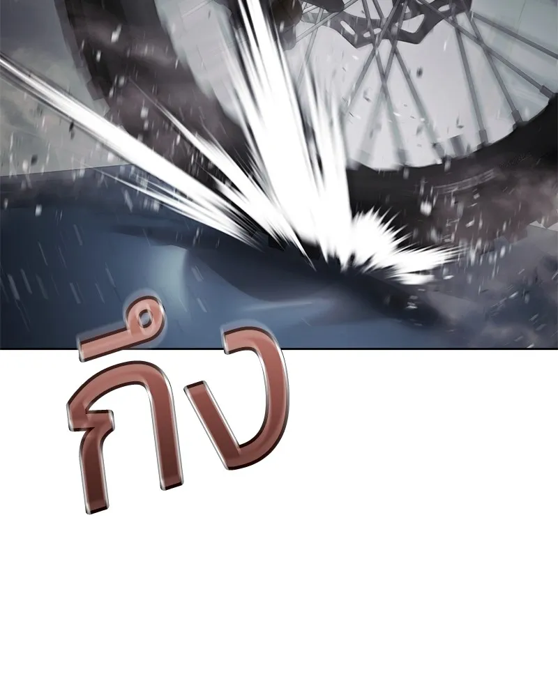 แบคXX ตอนที่ 76 รูปที่ 116