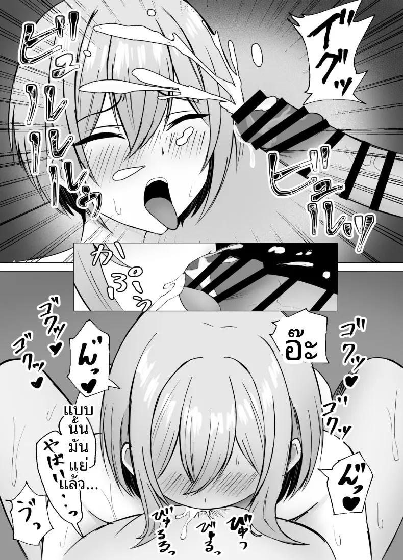 Doujin-Lc- อ่าน โดจิน มังฮวา เกาหลี ญี่ปุ่น จีน แปลไทย เรื่องราวการข้ามเส้นกับเพื่อนสมัยเด็กที่ได้กลับมาพบกันอีกครั้ง (Satsuki Usa) ตอนที่ 1 2 3 4 5 6 7 8 9 10 11 12 13 14 ฟรี ไม่มีโฆษณา อ่าน โดจิน Manhwa เกาหลี ญี่ปุ่น จีน เรามีครบ คัดมาให้เน้นๆ โดจิน 18+ รับประกันความฟินโดย  Doujin Lc