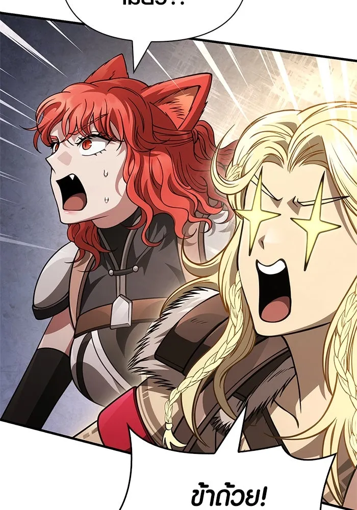 เอาชีวิตรอดในเกมฉบับคนเถื่อน ตอนที่ 123 จุดบรรจบแห่งโชคชะตา รูปที่ 164