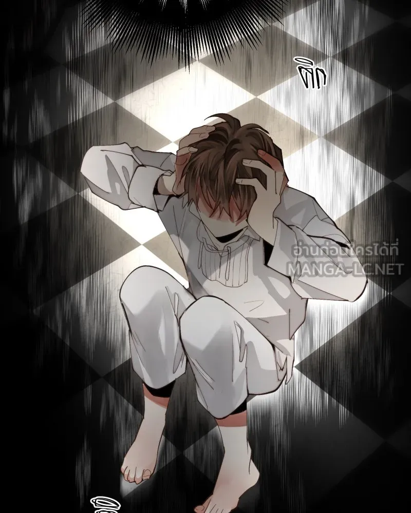 เทพมังกรคลั่งรัก ตอนที่ 20 ไม่ชอบเหมือนกัน รูปที่ 15