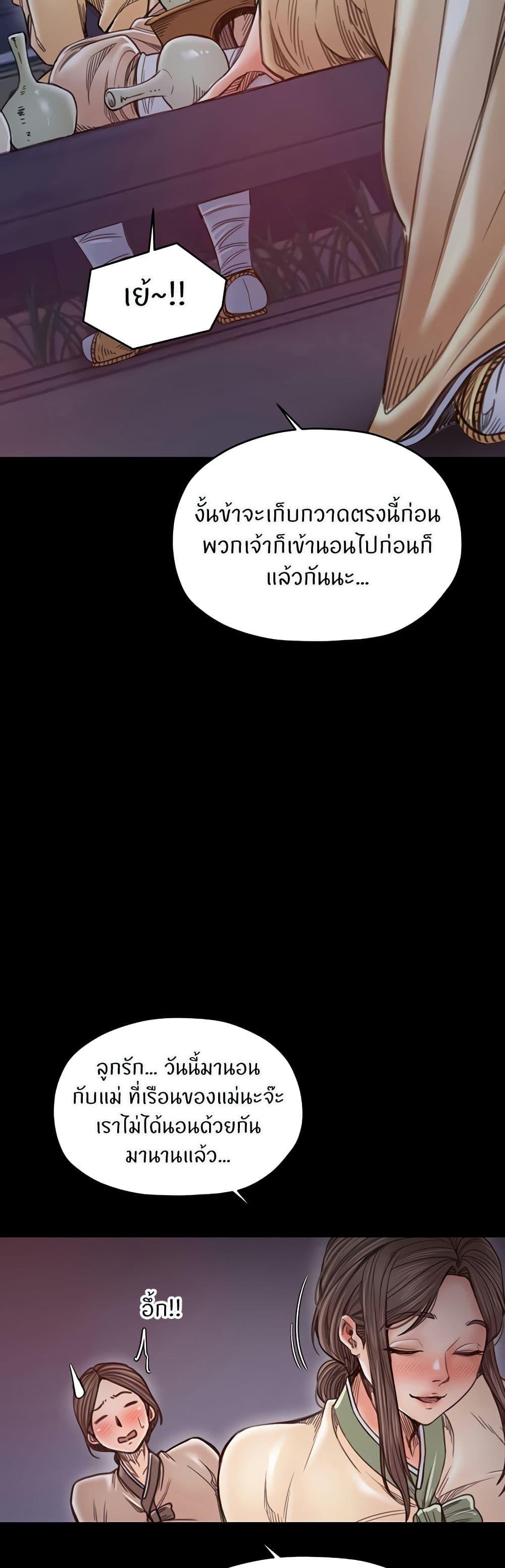Doujin-Lc- อ่าน โดจิน มังฮวา เกาหลี ญี่ปุ่น จีน แปลไทย The Servant’s Story ตอนที่ 1 2 3 4 5 6 7 8 9 10 11 12 13 14 ฟรี ไม่มีโฆษณา อ่าน โดจิน Manhwa เกาหลี ญี่ปุ่น จีน เรามีครบ คัดมาให้เน้นๆ โดจิน 18+ รับประกันความฟินโดย  Doujin Lc