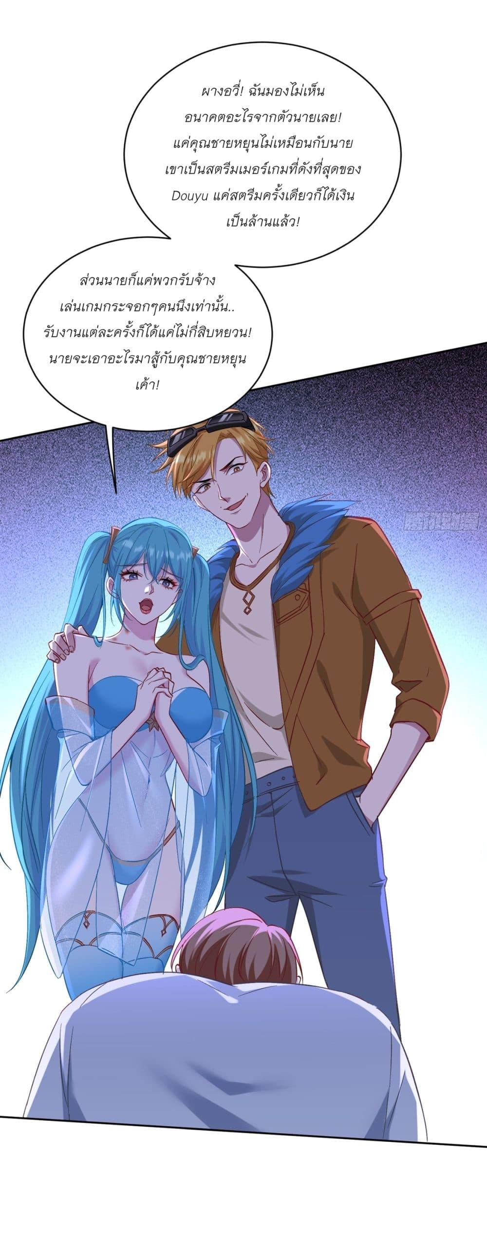 Manga-lc-com อ่านมังงะ อ่านการ์ตูน ออนไลน์ ฟรี Became a Billionaire After Dog Licking Improperly ตอนที่ 1 2 3 4 5 6 7 8 9 10 11 12 13 14 ฟรี ไม่มีโฆษณา Manga-lc - อ่าน มังงะ อ่าน การ์ตูน ออนไลน์ อ่านมังงะ ฟรี
