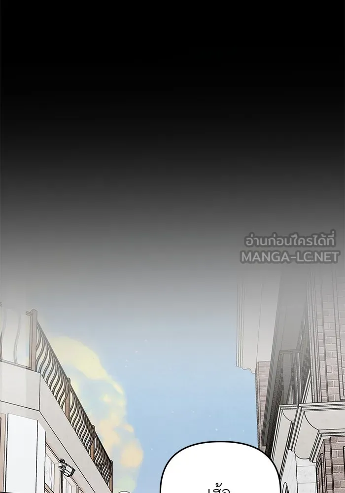 รักน้ำ รักปลา รักเธอนะ ตอนที่ 37 ปลาถูกจู่โจม รูปที่ 27