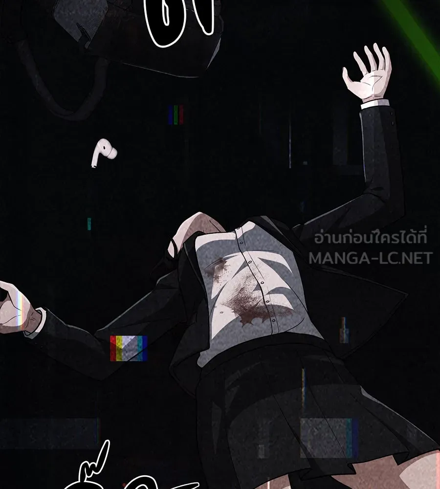 คอลเซ็นเตอร์เปลี่ยนชีวิต ตอนที่ 33 เงาแห่งความตาย รูปที่ 156