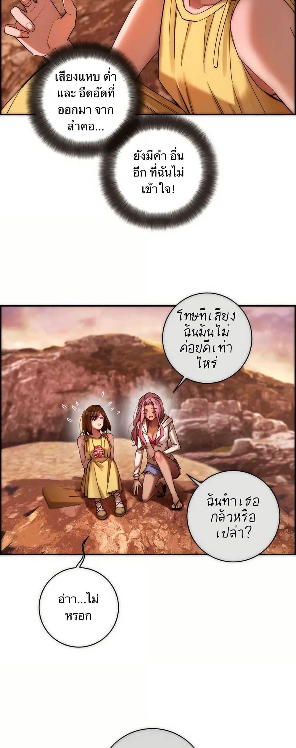Manga-lc-com อ่านมังงะ อ่านการ์ตูน ออนไลน์ ฟรี After Losing My Job, I Met Miss Mermaid at the Beach ตอนที่ 1 2 3 4 5 6 7 8 9 10 11 12 13 14 ฟรี ไม่มีโฆษณา Manga-lc - อ่าน มังงะ อ่าน การ์ตูน ออนไลน์ อ่านมังงะ ฟรี