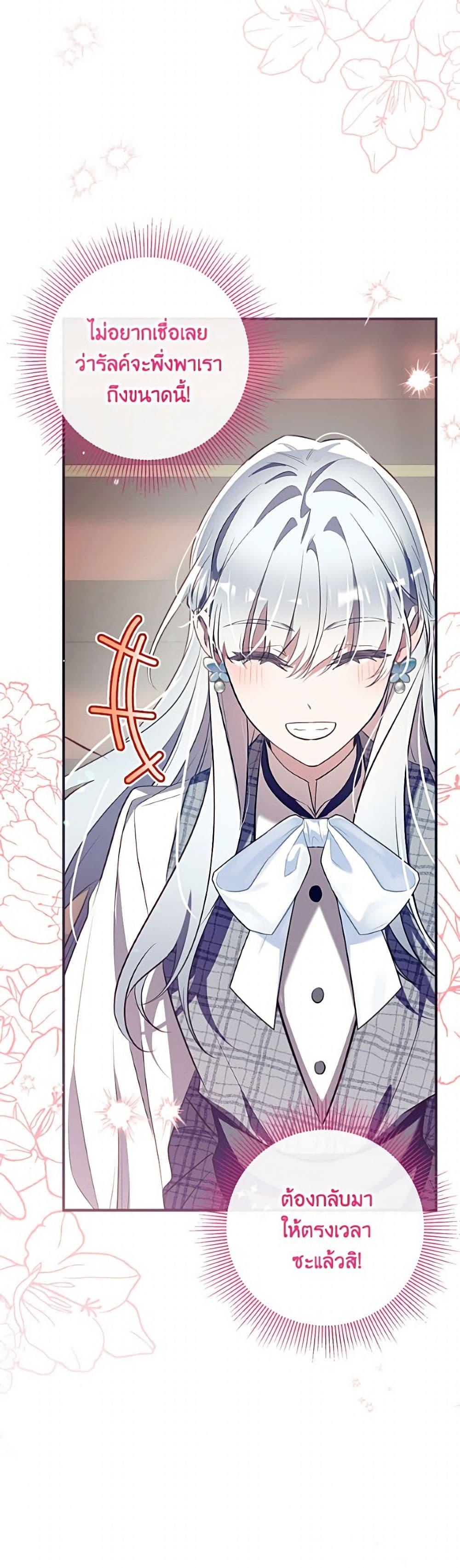 Manga-lc-com อ่านมังงะ อ่านการ์ตูน ออนไลน์ ฟรี Can We Become a Family ตอนที่ 1 2 3 4 5 6 7 8 9 10 11 12 13 14 ฟรี ไม่มีโฆษณา Manga-lc - อ่าน มังงะ อ่าน การ์ตูน ออนไลน์ อ่านมังงะ ฟรี