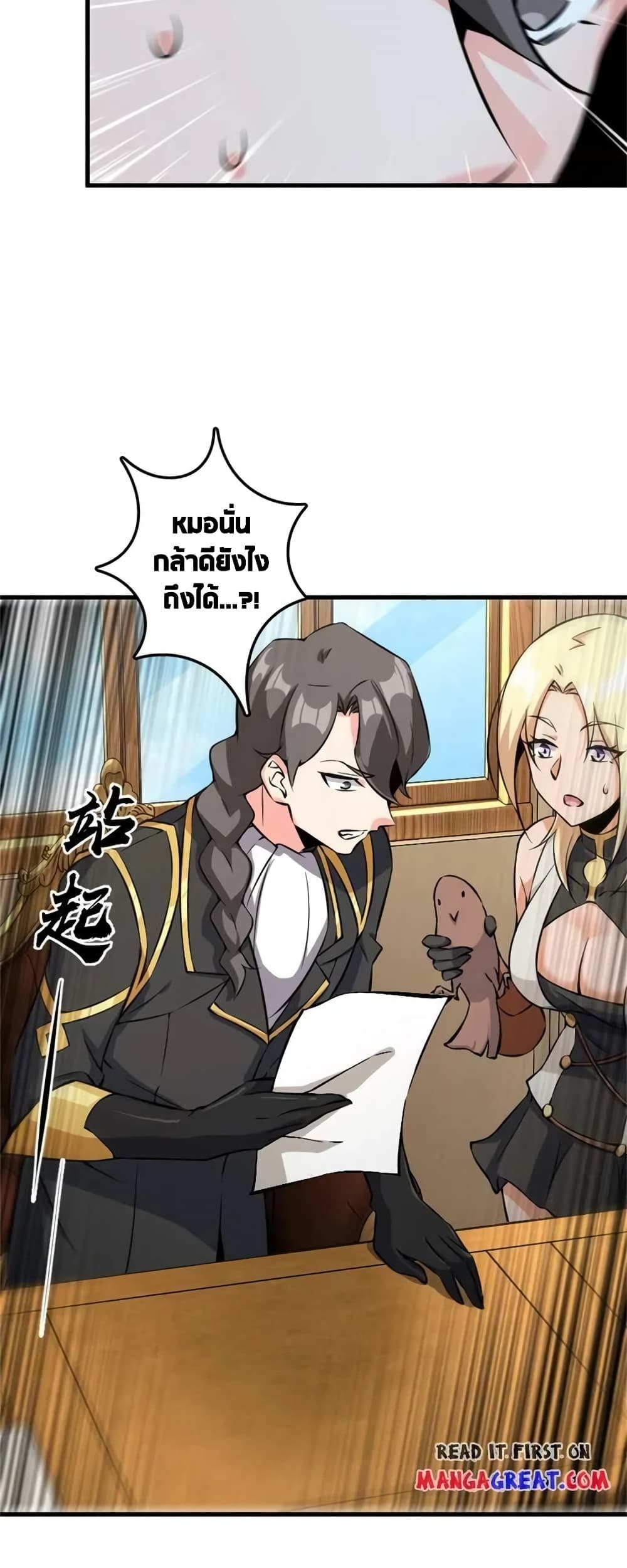 Manga-lc-com อ่านมังงะ อ่านการ์ตูน ออนไลน์ ฟรี Release That Witch ตอนที่ 1 2 3 4 5 6 7 8 9 10 11 12 13 14 ฟรี ไม่มีโฆษณา Manga-lc - อ่าน มังงะ อ่าน การ์ตูน ออนไลน์ อ่านมังงะ ฟรี
