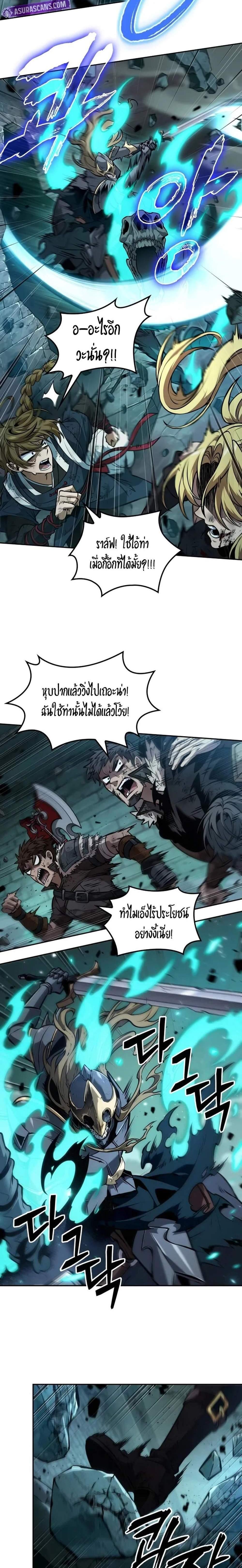 Manga-lc-com อ่านมังงะ อ่านการ์ตูน ออนไลน์ ฟรี The Last Adventurer ตอนที่ 1 2 3 4 5 6 7 8 9 10 11 12 13 14 ฟรี ไม่มีโฆษณา Manga-lc - อ่าน มังงะ อ่าน การ์ตูน ออนไลน์ อ่านมังงะ ฟรี