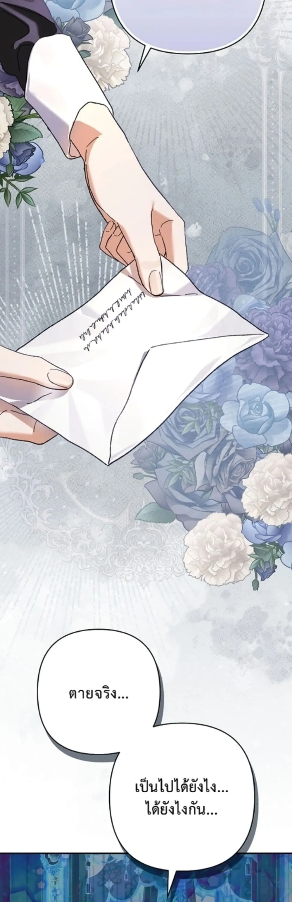 Manga-lc-com อ่านมังงะ อ่านการ์ตูน ออนไลน์ ฟรี I Faked a Pregnancy, but My Husband Returned ตอนที่ 1 2 3 4 5 6 7 8 9 10 11 12 13 14 ฟรี ไม่มีโฆษณา Manga-lc - อ่าน มังงะ อ่าน การ์ตูน ออนไลน์ อ่านมังงะ ฟรี