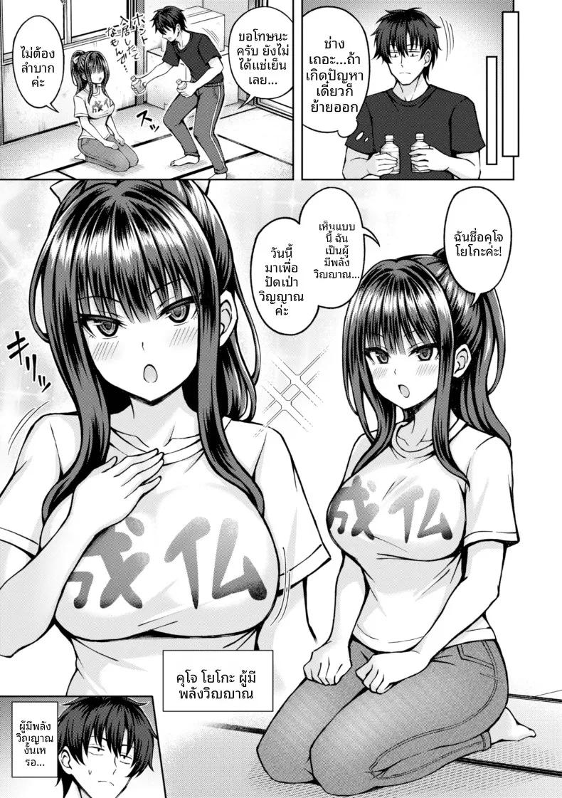 Doujin-Lc- อ่าน โดจิน มังฮวา เกาหลี ญี่ปุ่น จีน แปลไทย สัมผัสสยิว (Hiraga Daidai) ตอนที่ 1 2 3 4 5 6 7 8 9 10 11 12 13 14 ฟรี ไม่มีโฆษณา อ่าน โดจิน Manhwa เกาหลี ญี่ปุ่น จีน เรามีครบ คัดมาให้เน้นๆ โดจิน 18+ รับประกันความฟินโดย  Doujin Lc