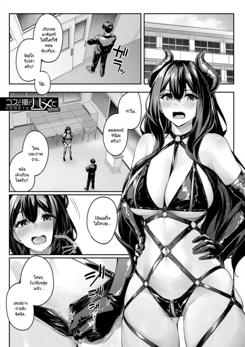Doujin-Lc- อ่าน โดจิน มังฮวา เกาหลี ญี่ปุ่น จีน แปลไทย เรื่องวุ่นๆ กับรุ่นพี่เรื่องชุด [Rebutsu] ตอนที่ 1 2 3 4 5 6 7 8 9 10 11 12 13 14 ฟรี ไม่มีโฆษณา อ่าน โดจิน Manhwa เกาหลี ญี่ปุ่น จีน เรามีครบ คัดมาให้เน้นๆ โดจิน 18+ รับประกันความฟินโดย  Doujin Lc