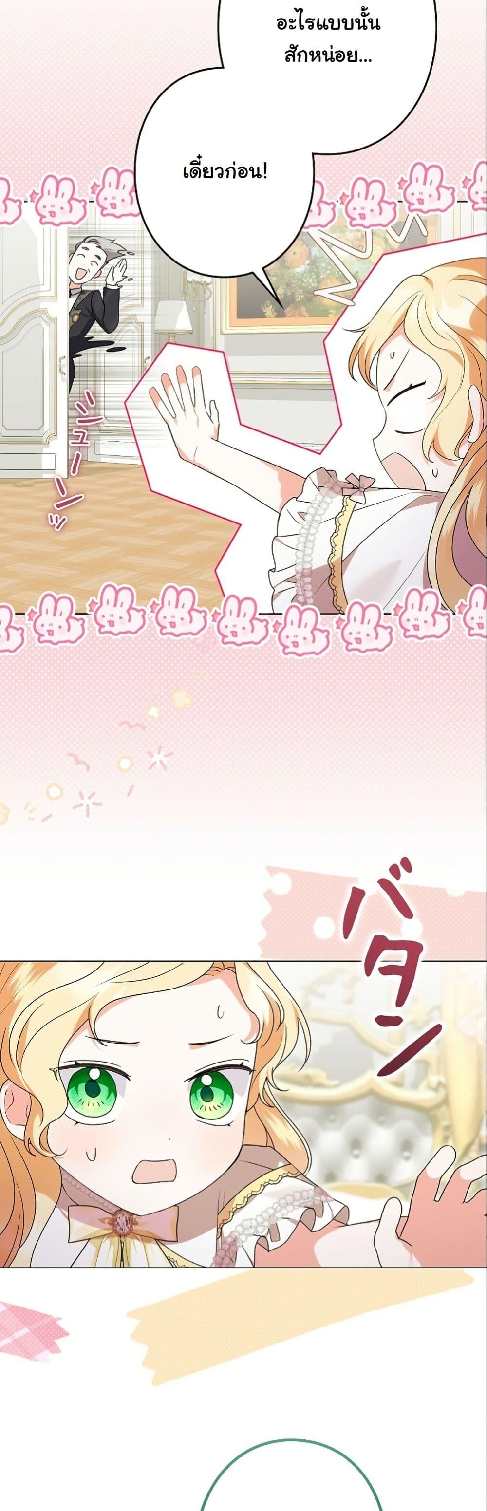 Manga-lc-com อ่านมังงะ อ่านการ์ตูน ออนไลน์ ฟรี I Became a Human’s Daughter ตอนที่ 1 2 3 4 5 6 7 8 9 10 11 12 13 14 ฟรี ไม่มีโฆษณา Manga-lc - อ่าน มังงะ อ่าน การ์ตูน ออนไลน์ อ่านมังงะ ฟรี