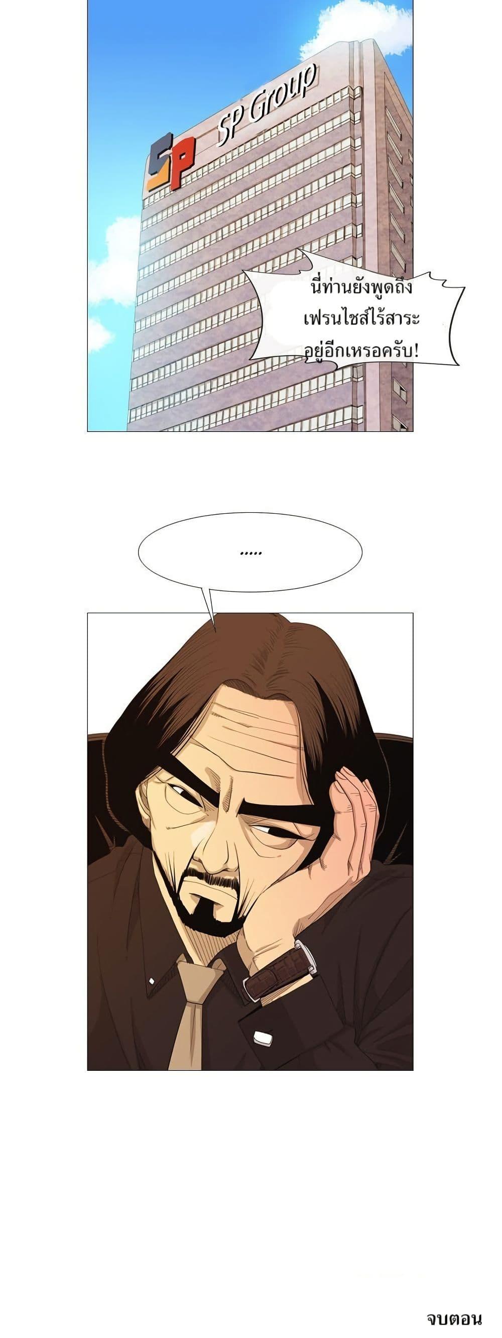 Manga-lc-com อ่านมังงะ อ่านการ์ตูน ออนไลน์ ฟรี Michelin Star ตอนที่ 1 2 3 4 5 6 7 8 9 10 11 12 13 14 ฟรี ไม่มีโฆษณา Manga-lc - อ่าน มังงะ อ่าน การ์ตูน ออนไลน์ อ่านมังงะ ฟรี