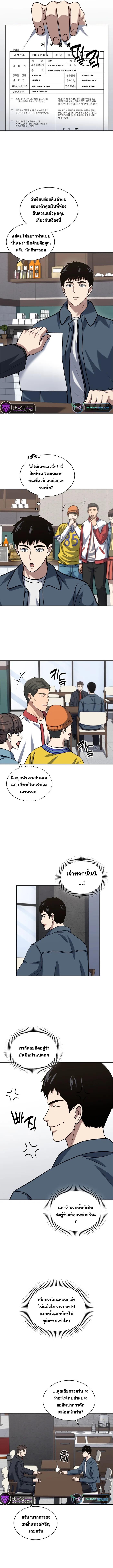 Manga-lc-com อ่านมังงะ อ่านการ์ตูน ออนไลน์ ฟรี Police Returner’s Reset Life ตอนที่ 1 2 3 4 5 6 7 8 9 10 11 12 13 14 ฟรี ไม่มีโฆษณา Manga-lc - อ่าน มังงะ อ่าน การ์ตูน ออนไลน์ อ่านมังงะ ฟรี