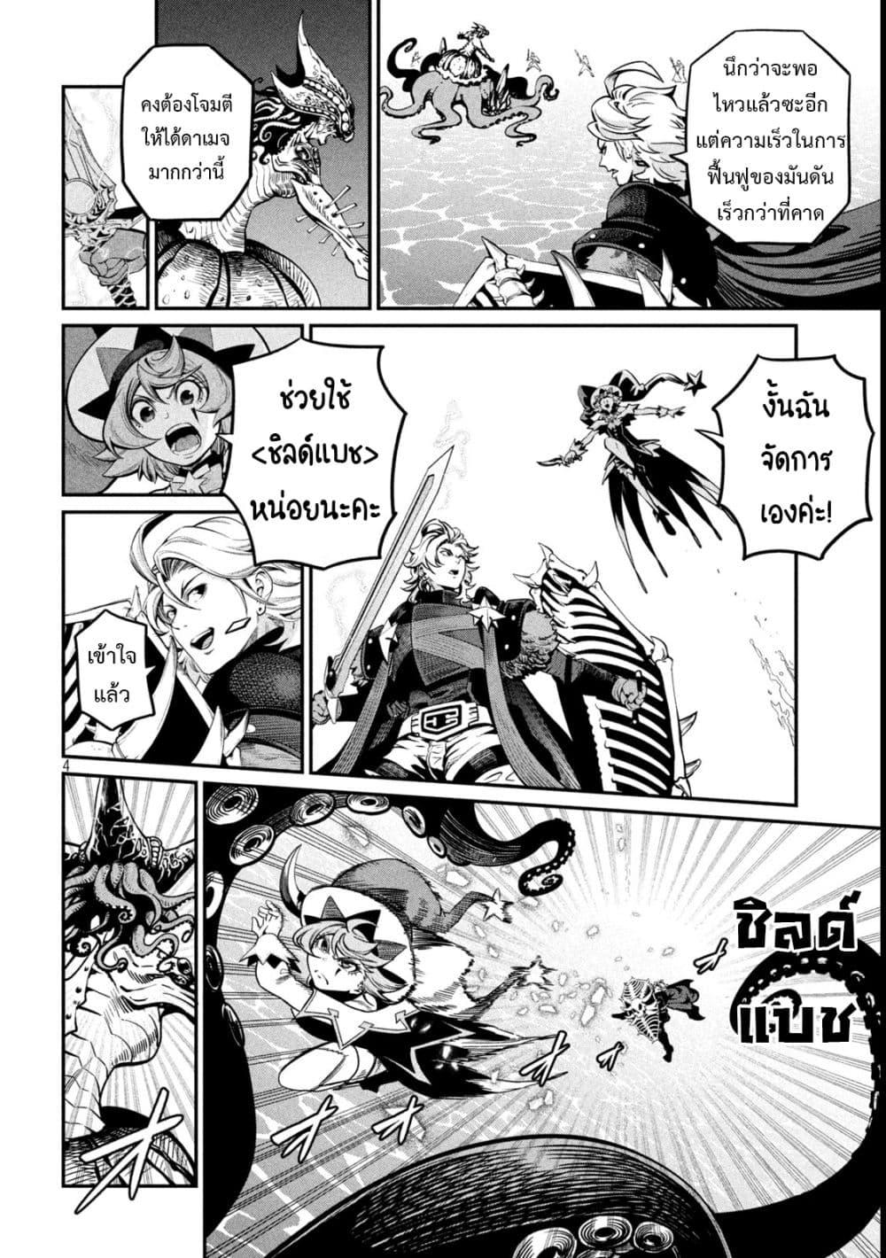 Manga-lc-com อ่านมังงะ อ่านการ์ตูน ออนไลน์ ฟรี Tsuihou Sareta Tenshou Juu Kishi wa game Chishiki de Musou Suru ตอนที่ 1 2 3 4 5 6 7 8 9 10 11 12 13 14 ฟรี ไม่มีโฆษณา Manga-lc - อ่าน มังงะ อ่าน การ์ตูน ออนไลน์ อ่านมังงะ ฟรี