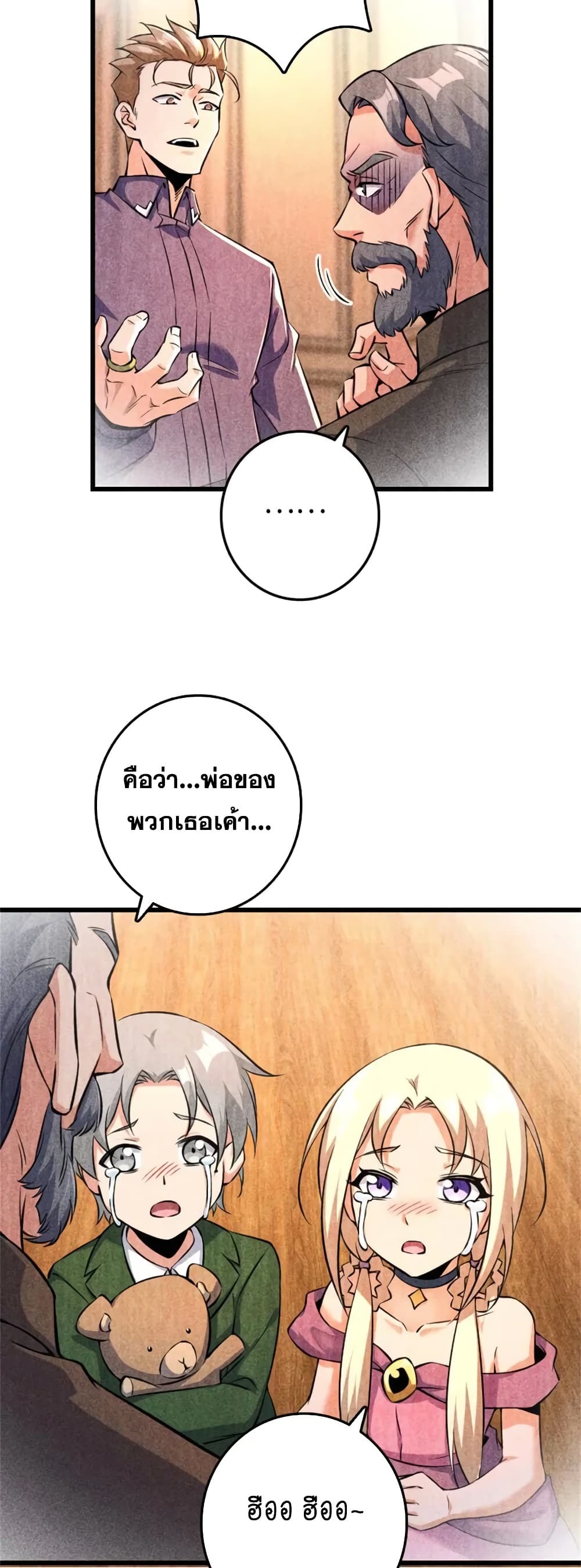 Manga-lc-com อ่านมังงะ อ่านการ์ตูน ออนไลน์ ฟรี Release That Witch ตอนที่ 1 2 3 4 5 6 7 8 9 10 11 12 13 14 ฟรี ไม่มีโฆษณา Manga-lc - อ่าน มังงะ อ่าน การ์ตูน ออนไลน์ อ่านมังงะ ฟรี